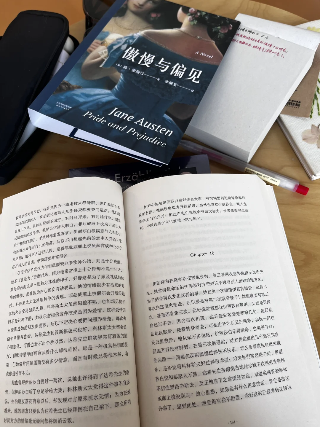“日常记录｜沉浸式看书📖”
