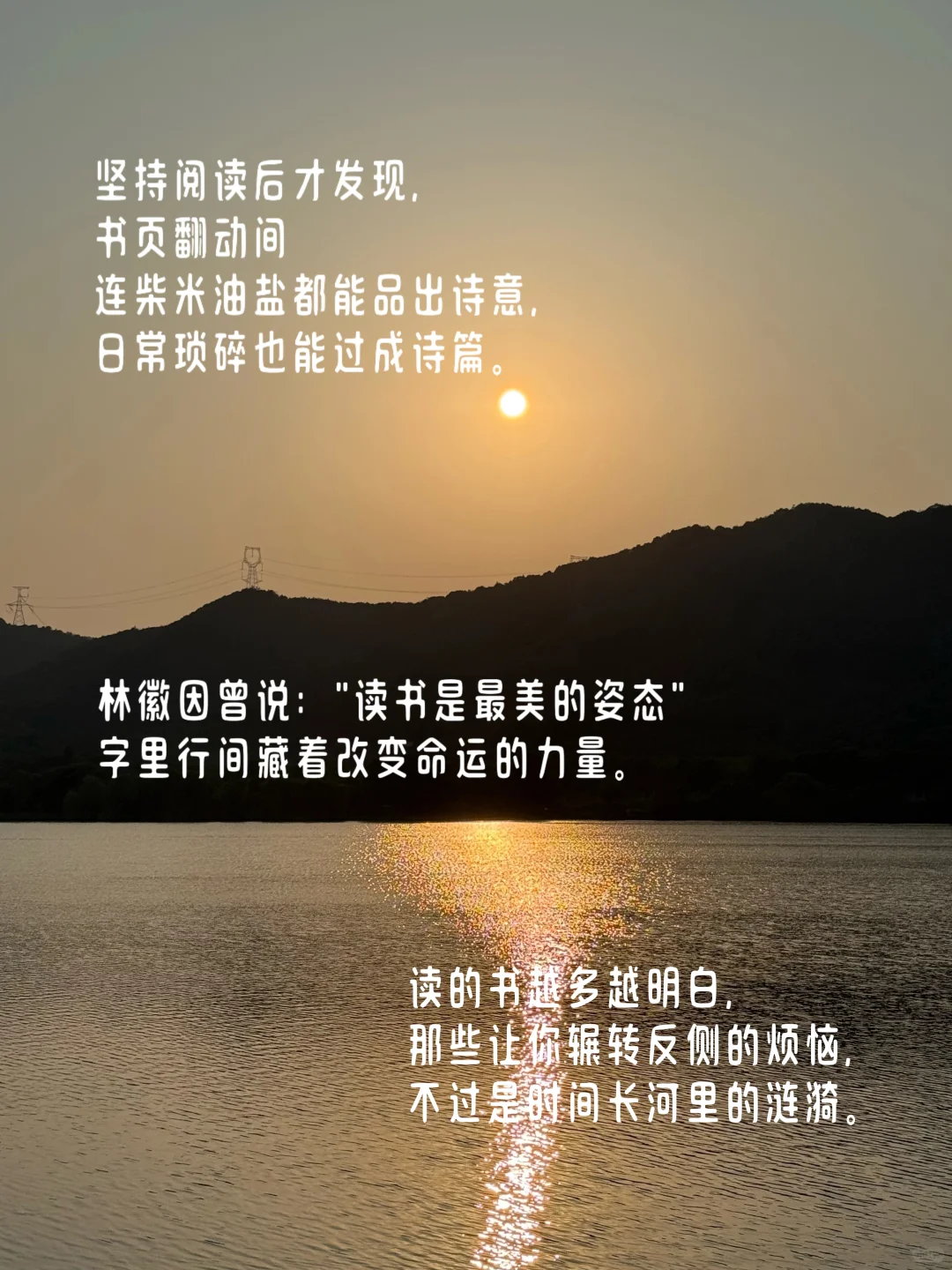 🌱书读多了，女性真的会变大气！🌱