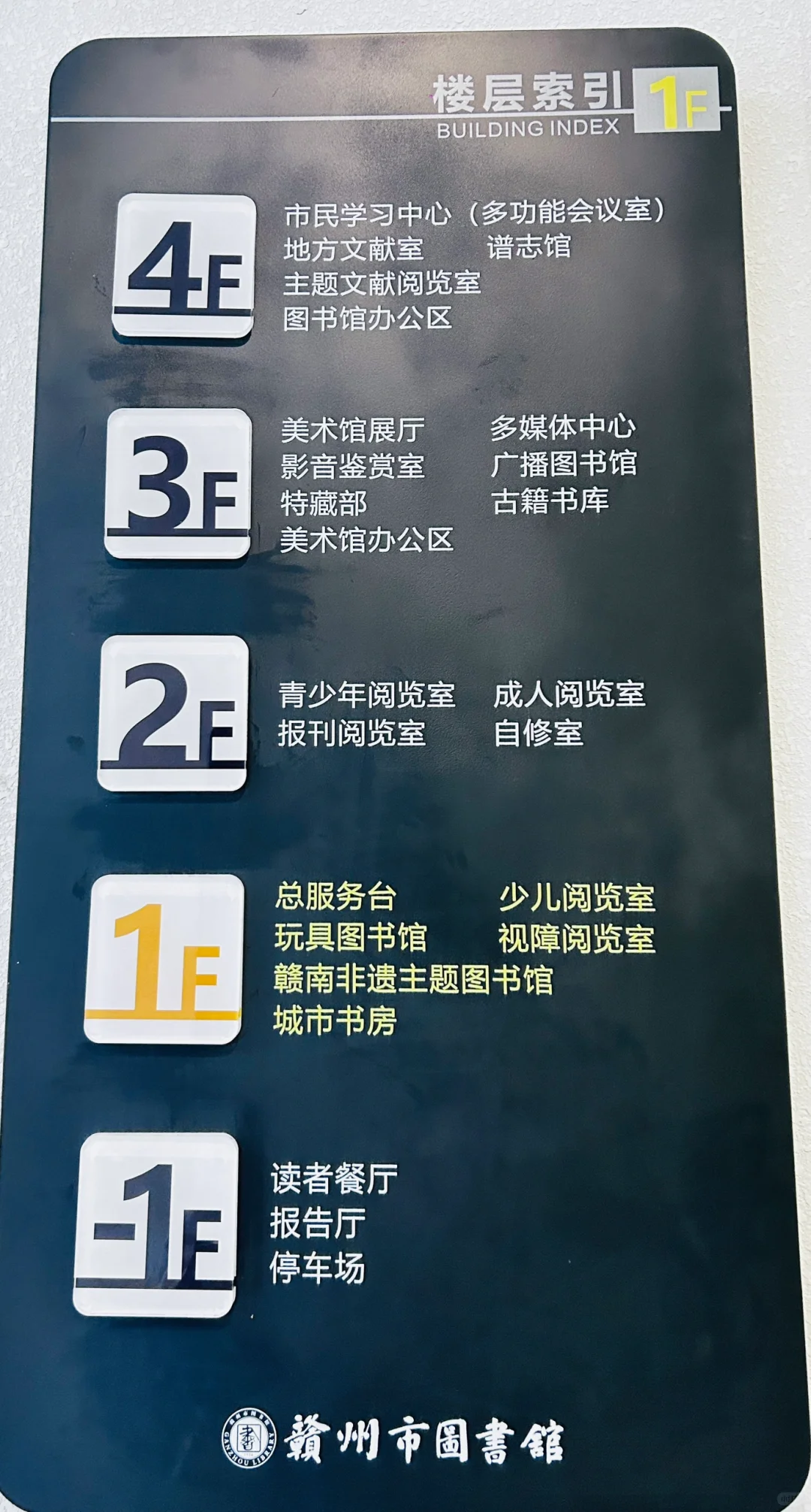 在图书馆找寻心灵的宁静