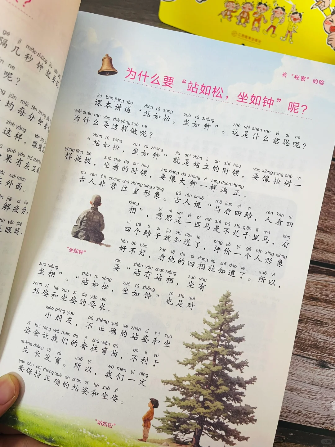 一二三年级狠狠抓阅读，四五年级拉开大差距