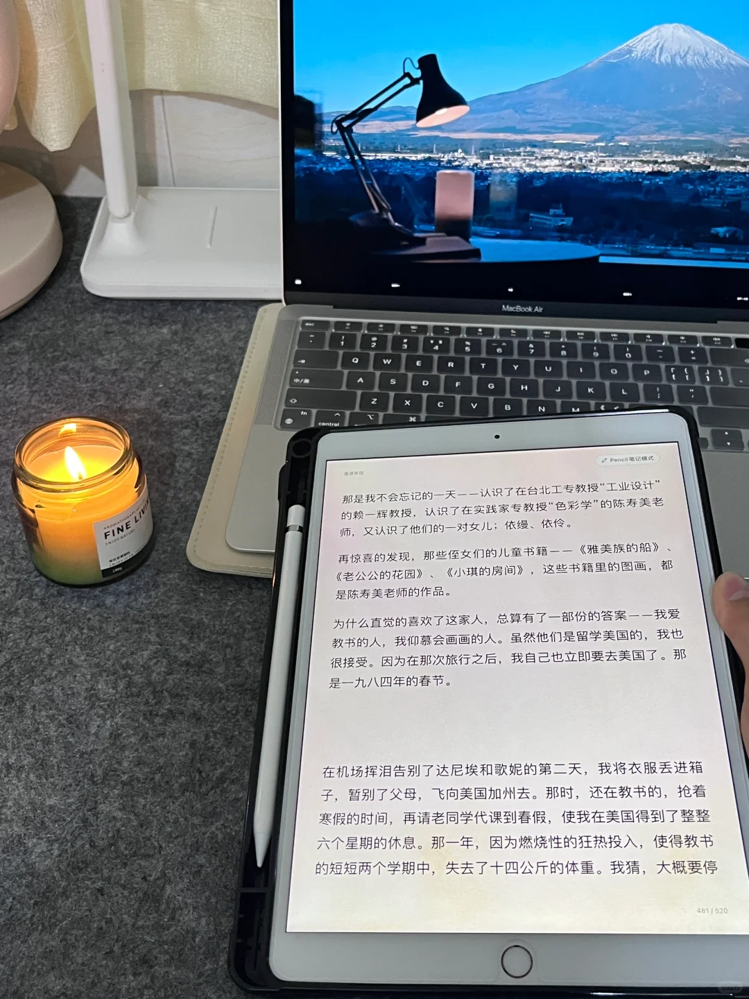 假如我不停不停不停地看书......
