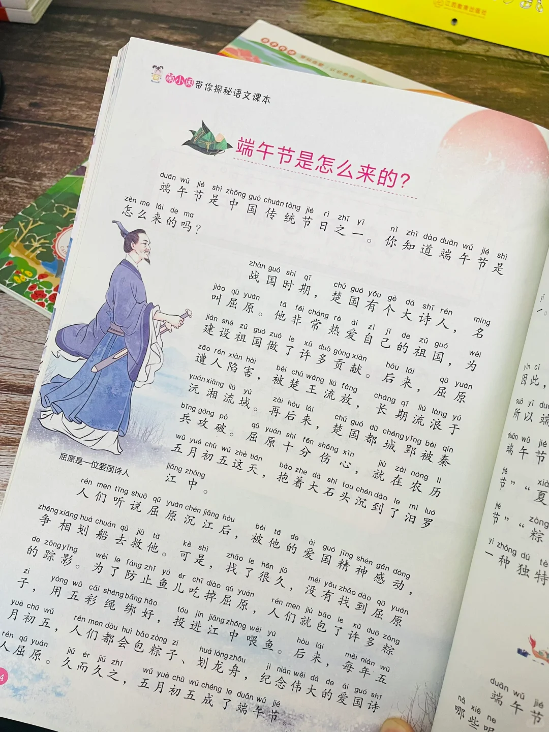 一二三年级狠狠抓阅读，四五年级拉开大差距