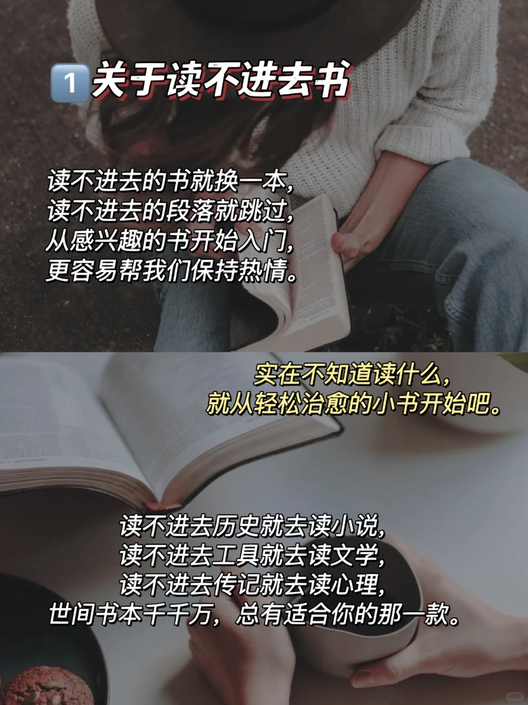 32岁戒掉手机后㊙️7个读书方法让我无痛逆袭