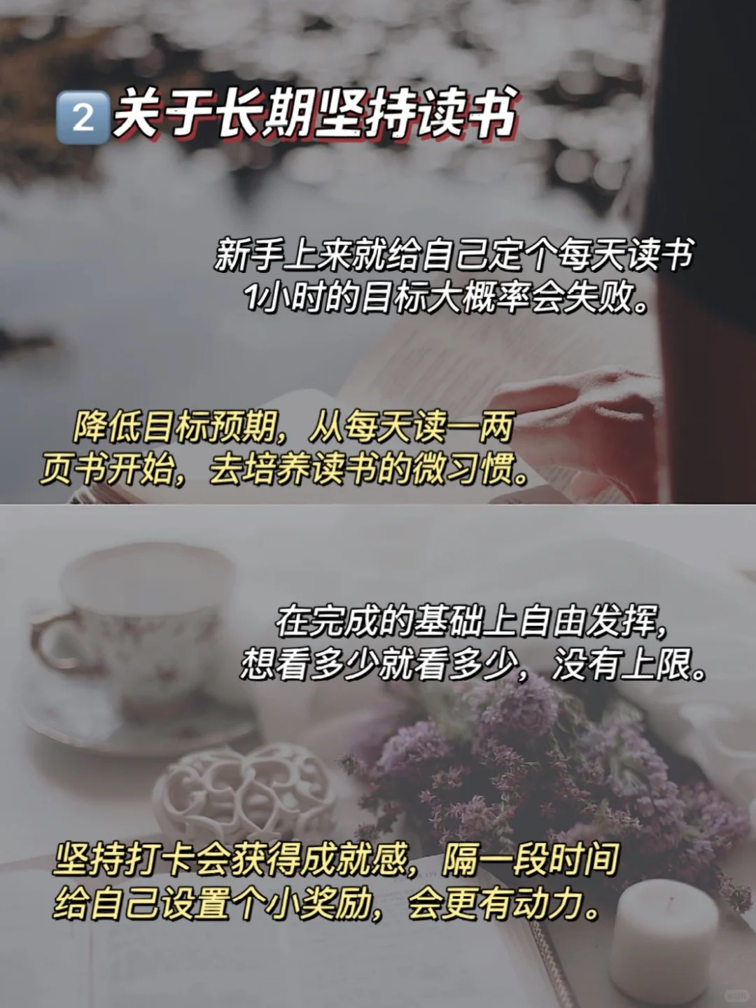 32岁戒掉手机后㊙️7个读书方法让我无痛逆袭
