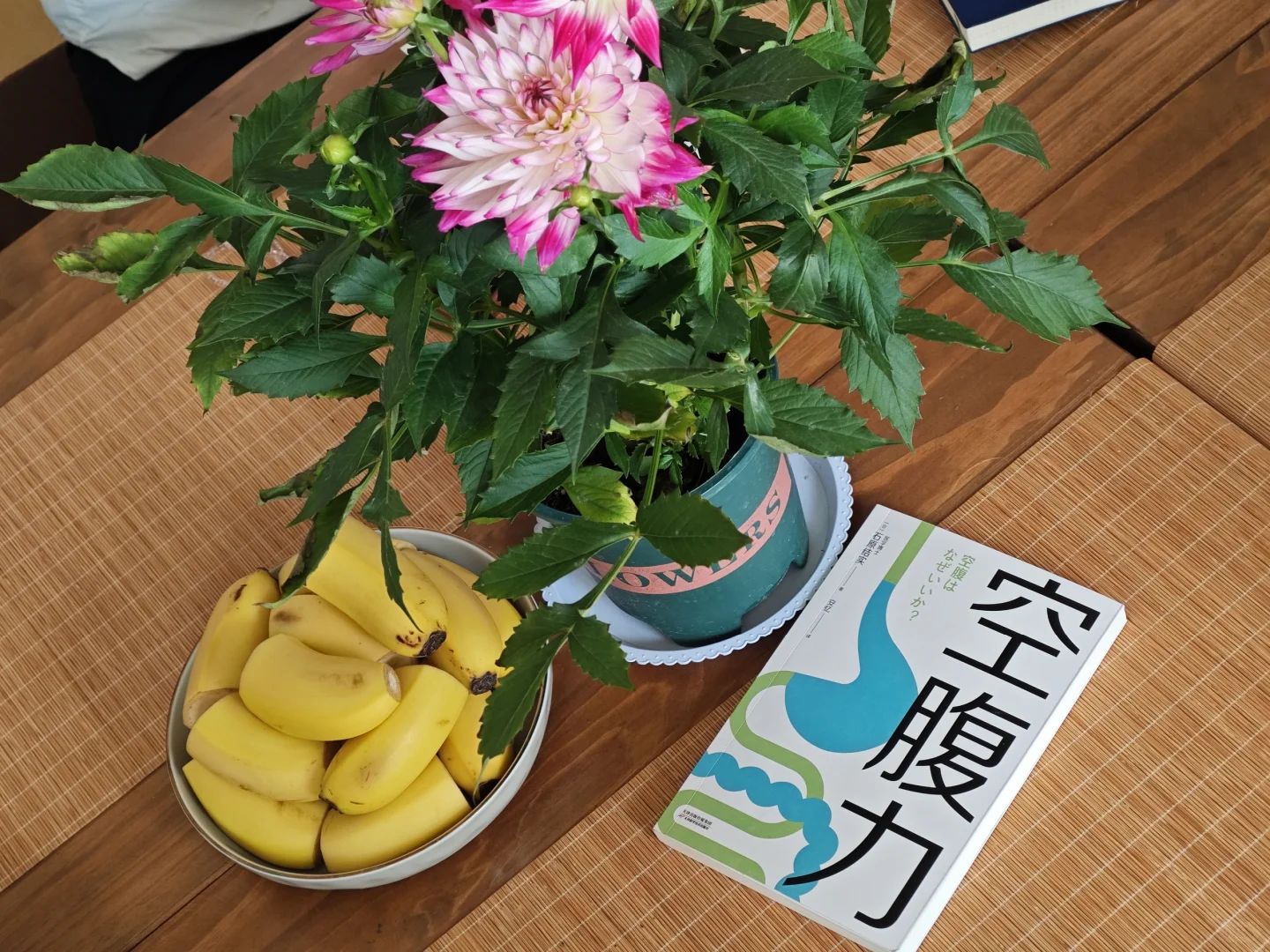 如果人生觉得瓶颈了，请读书吧！