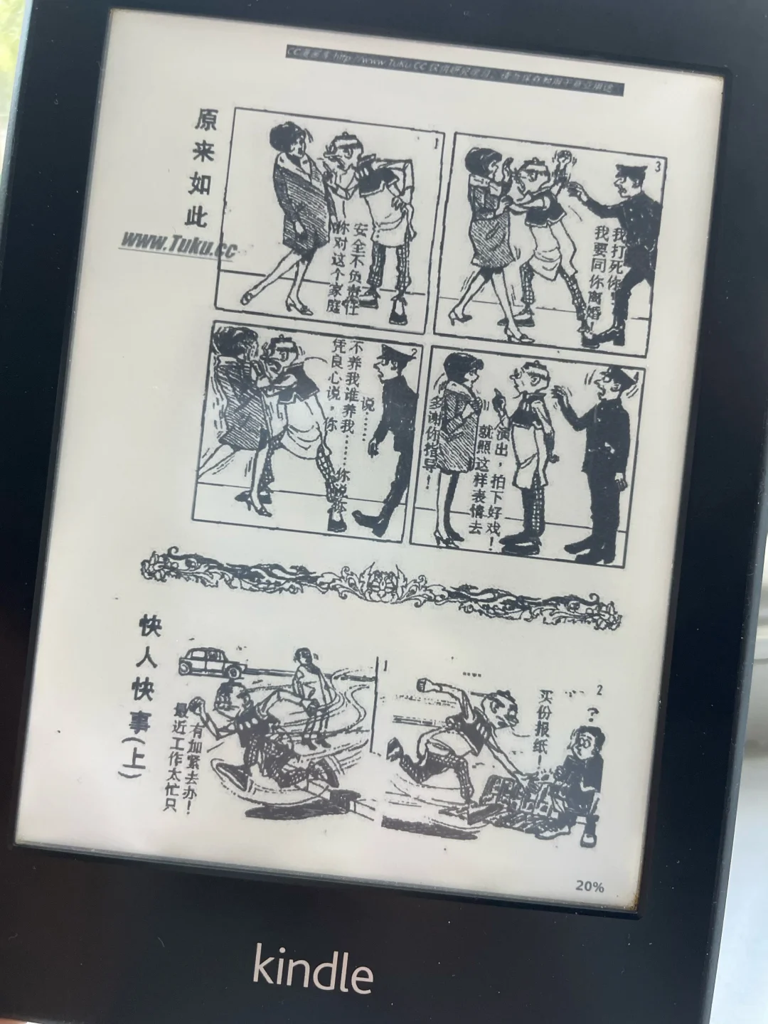 家人们谁懂啊！终于实现电子书自由了！