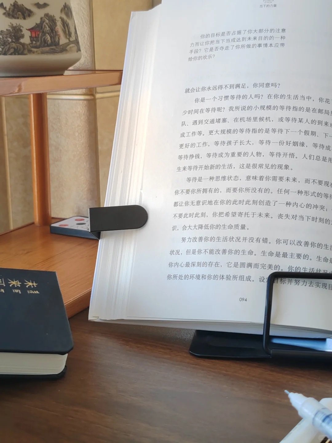 读书和运动让我重启生命力
