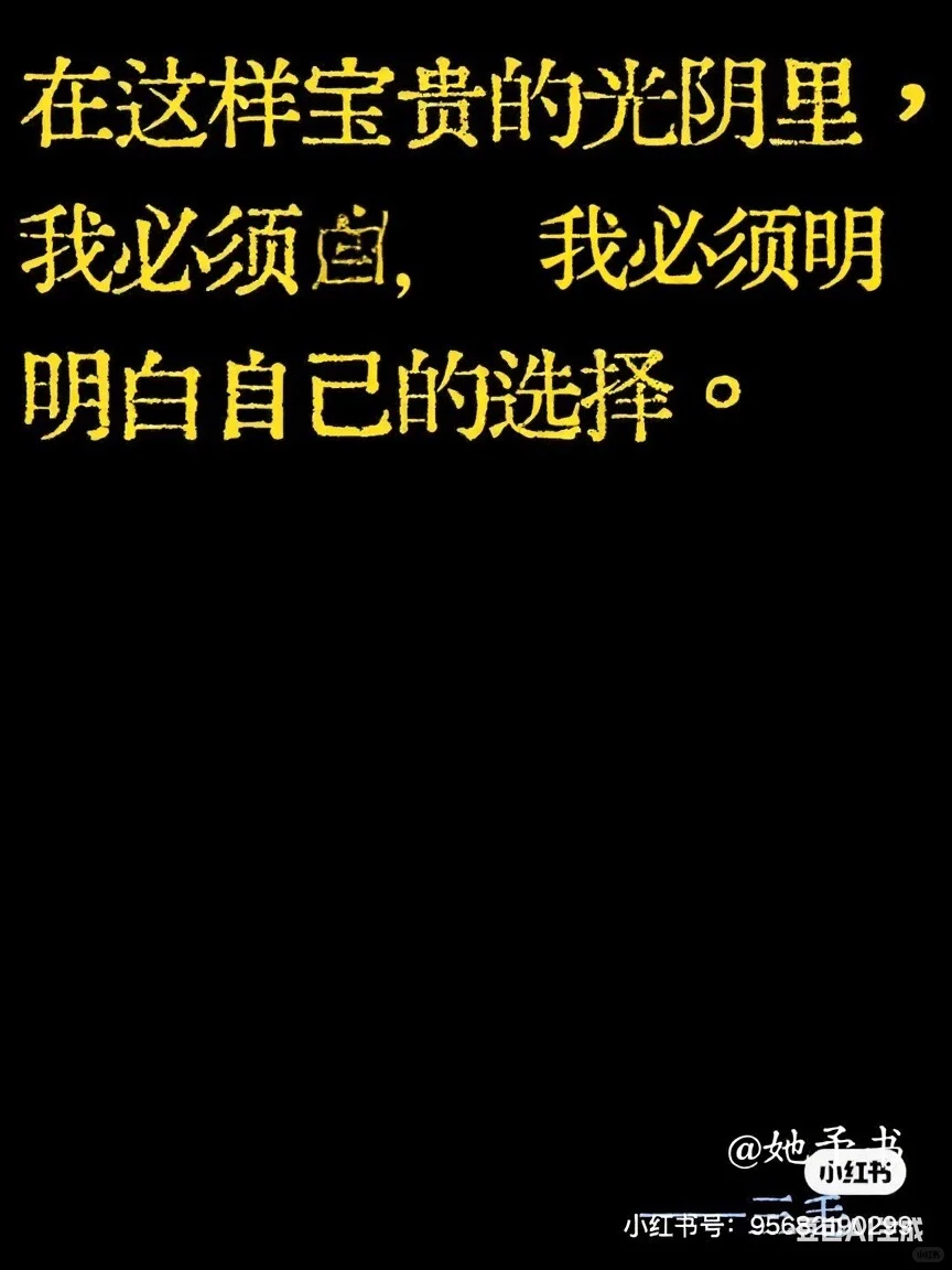 三毛的书里，自由正野蛮疯长