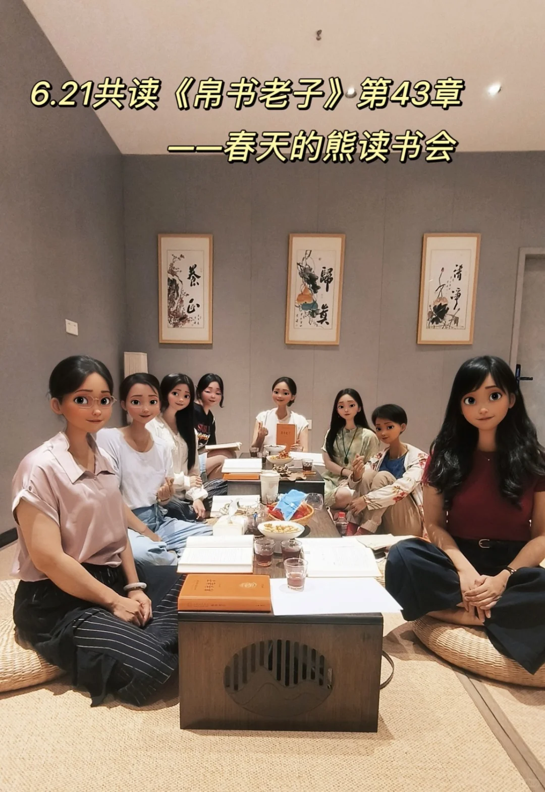 南宁找读书搭子，速进！