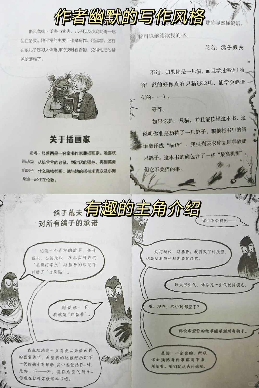 📚让孩子爱上阅读的三个小妙招，亲测有效！