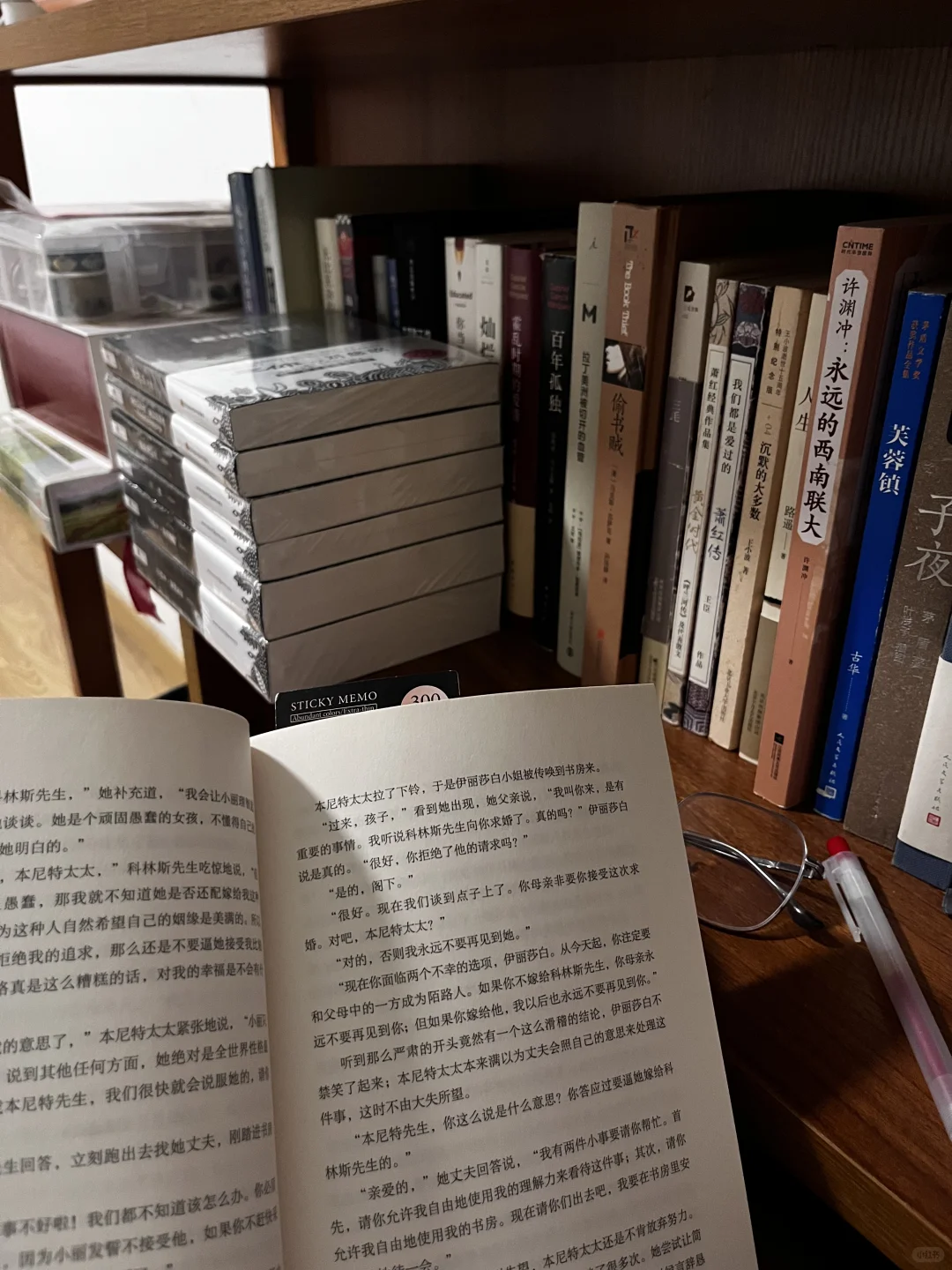“日常记录｜沉浸式看书📖”