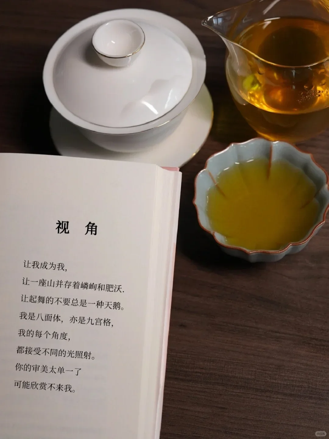 🌿独处 | 喝茶读书，邂逅自在时光