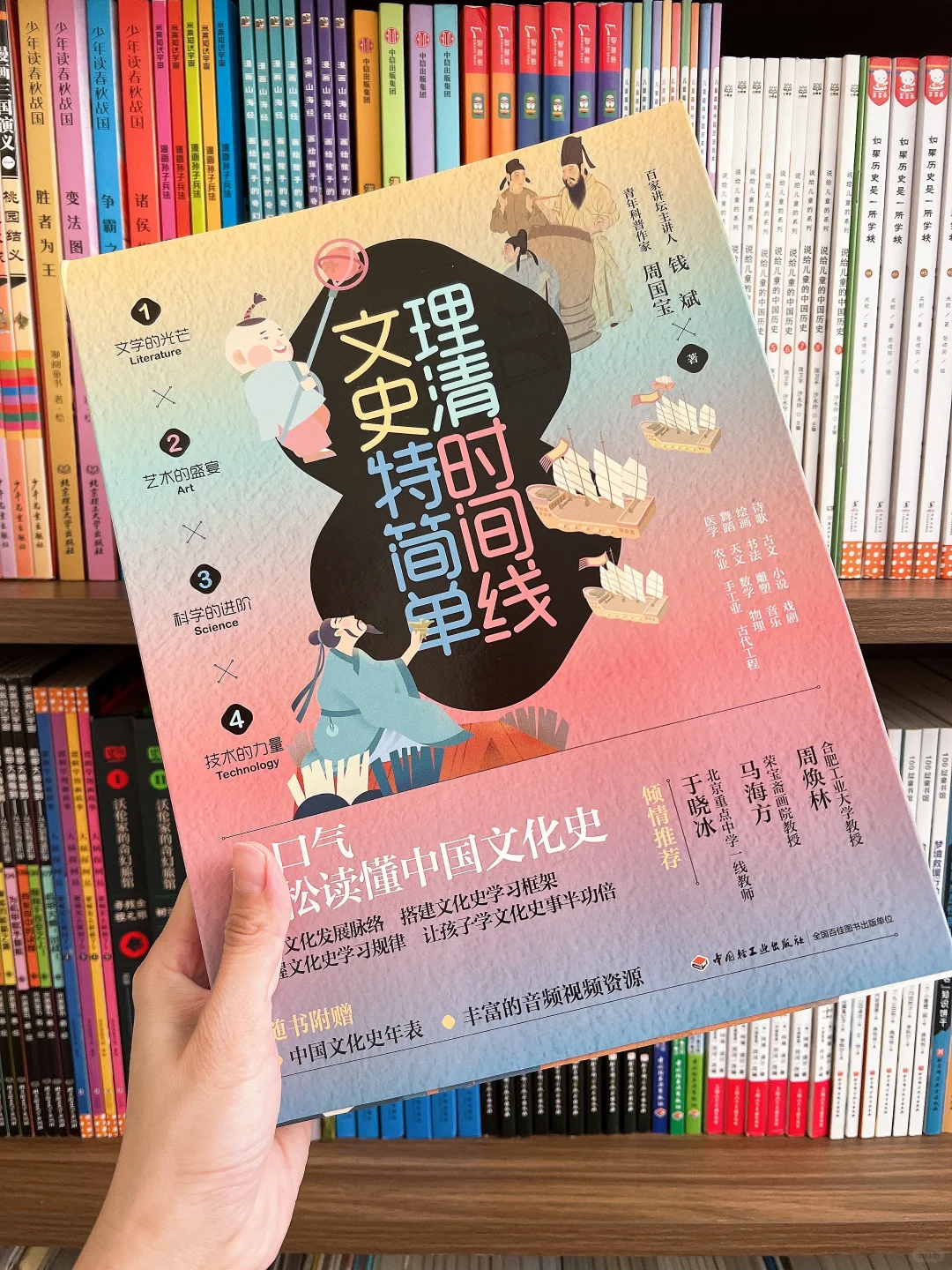 说实话，孩子把看书当爱好没啥用🥹
