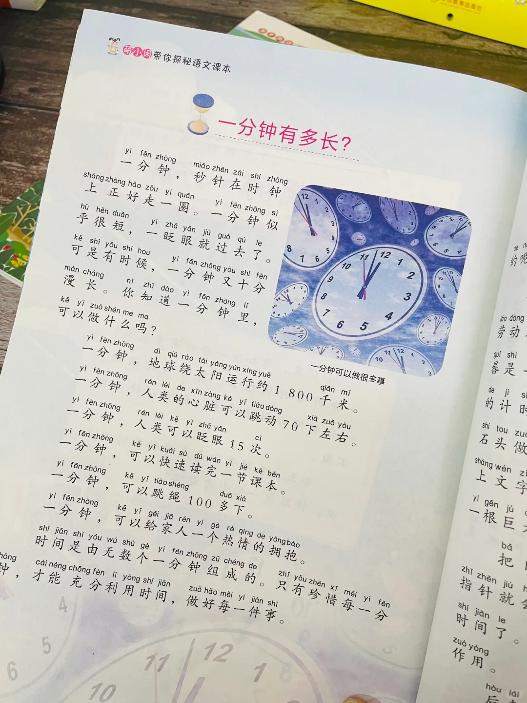 一二三年级狠狠抓阅读，四五年级拉开大差距