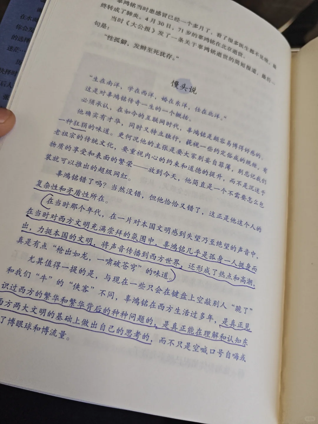 记录读书📖的每一个瞬间