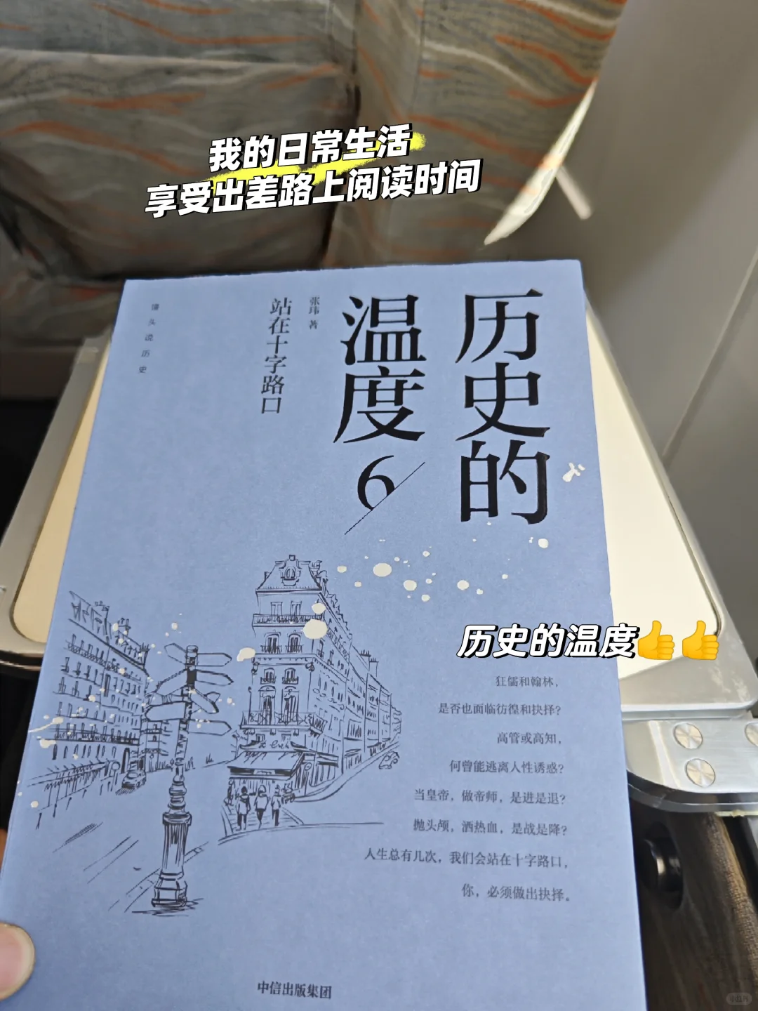 记录读书📖的每一个瞬间