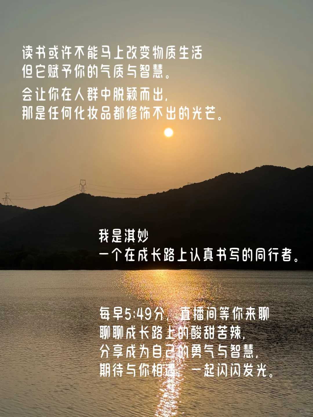 🌱书读多了，女性真的会变大气！🌱