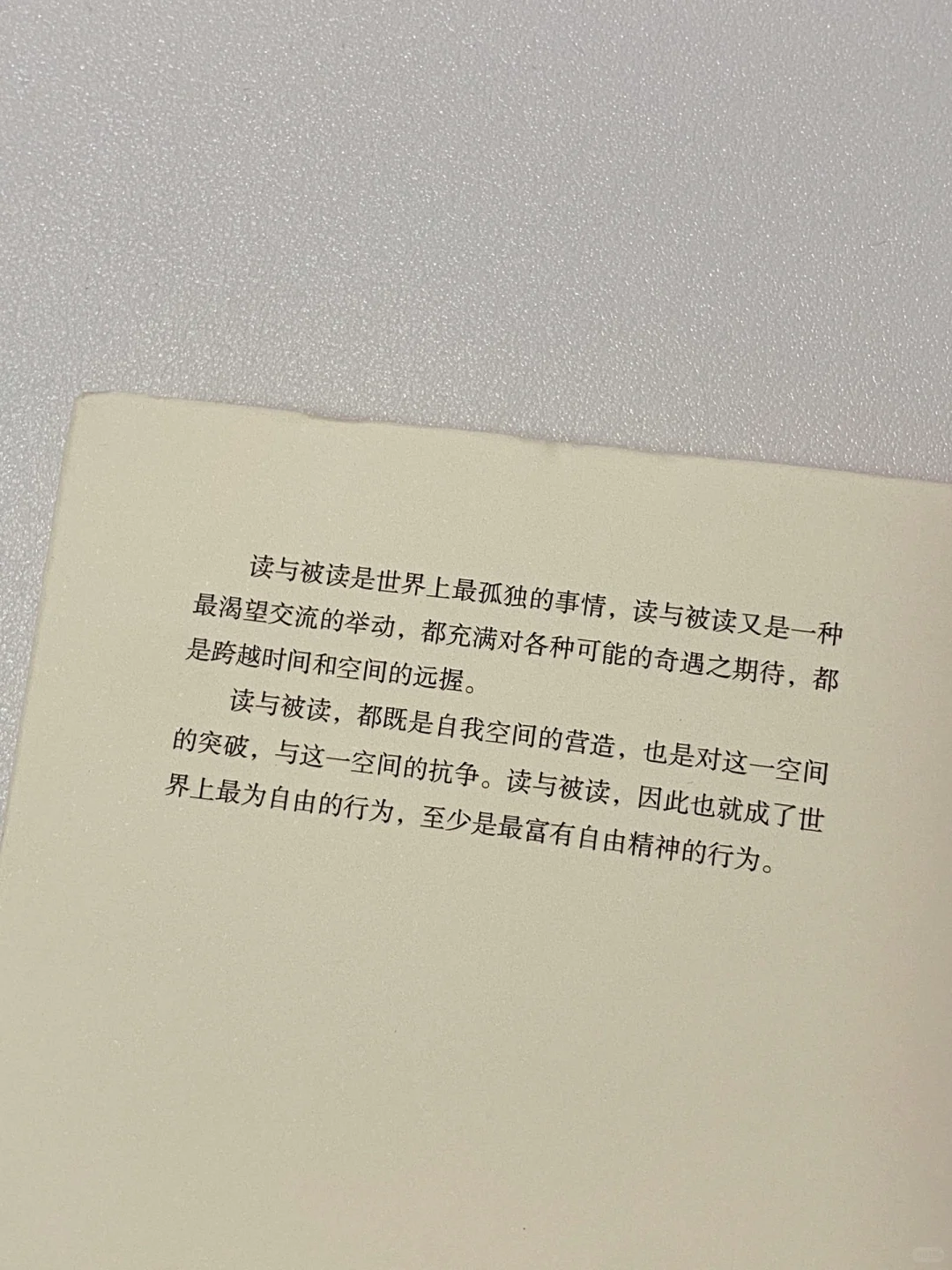 我发现infp只要不停读书…