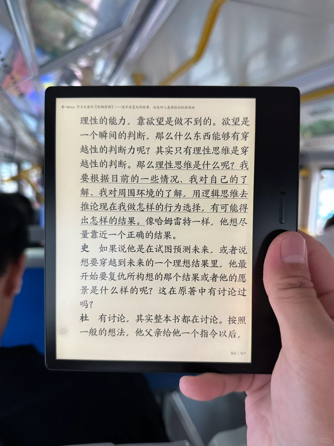 多年前开的一枪，打中了多年后的自己🔫