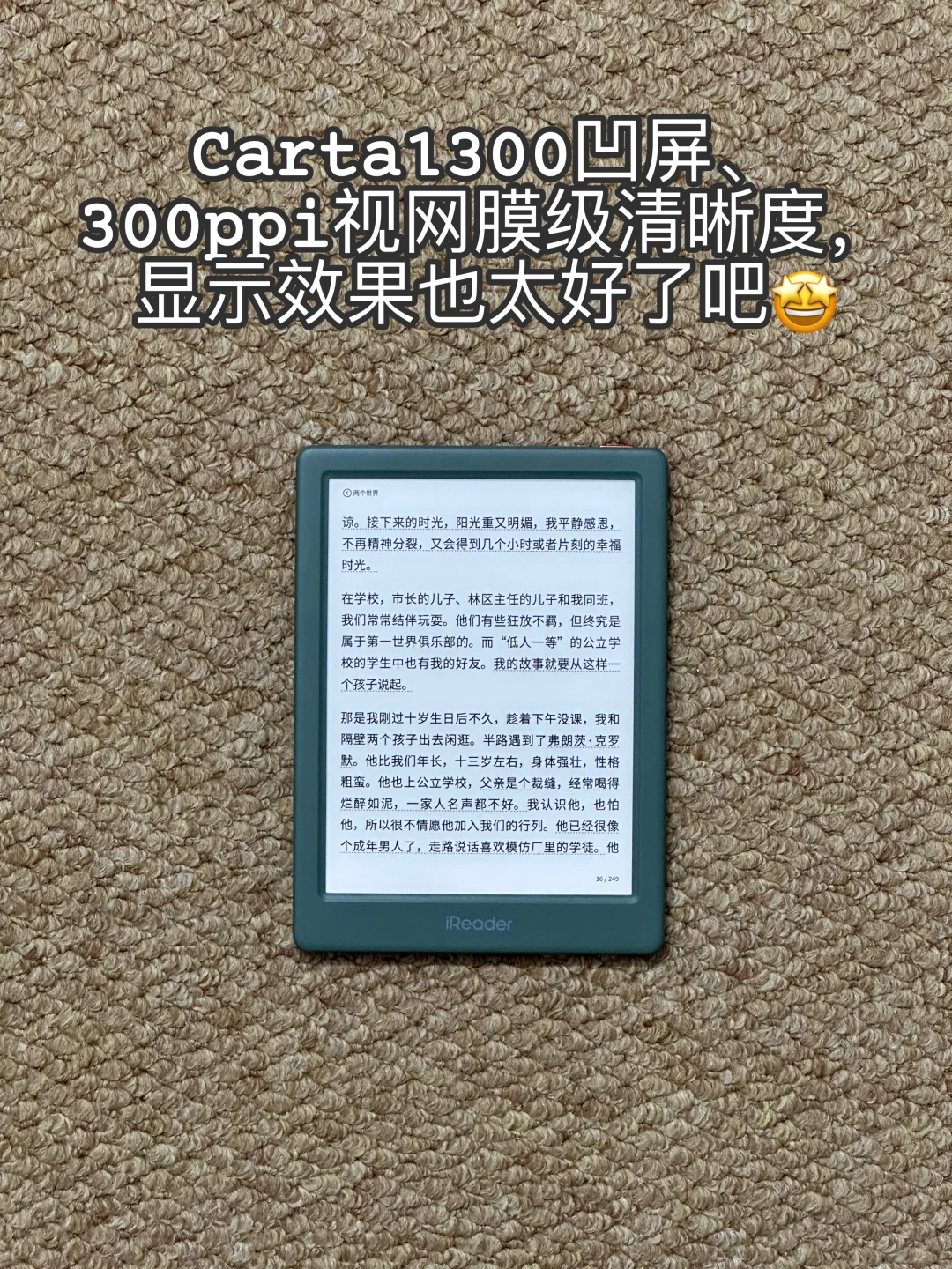 今日极简出行搭子