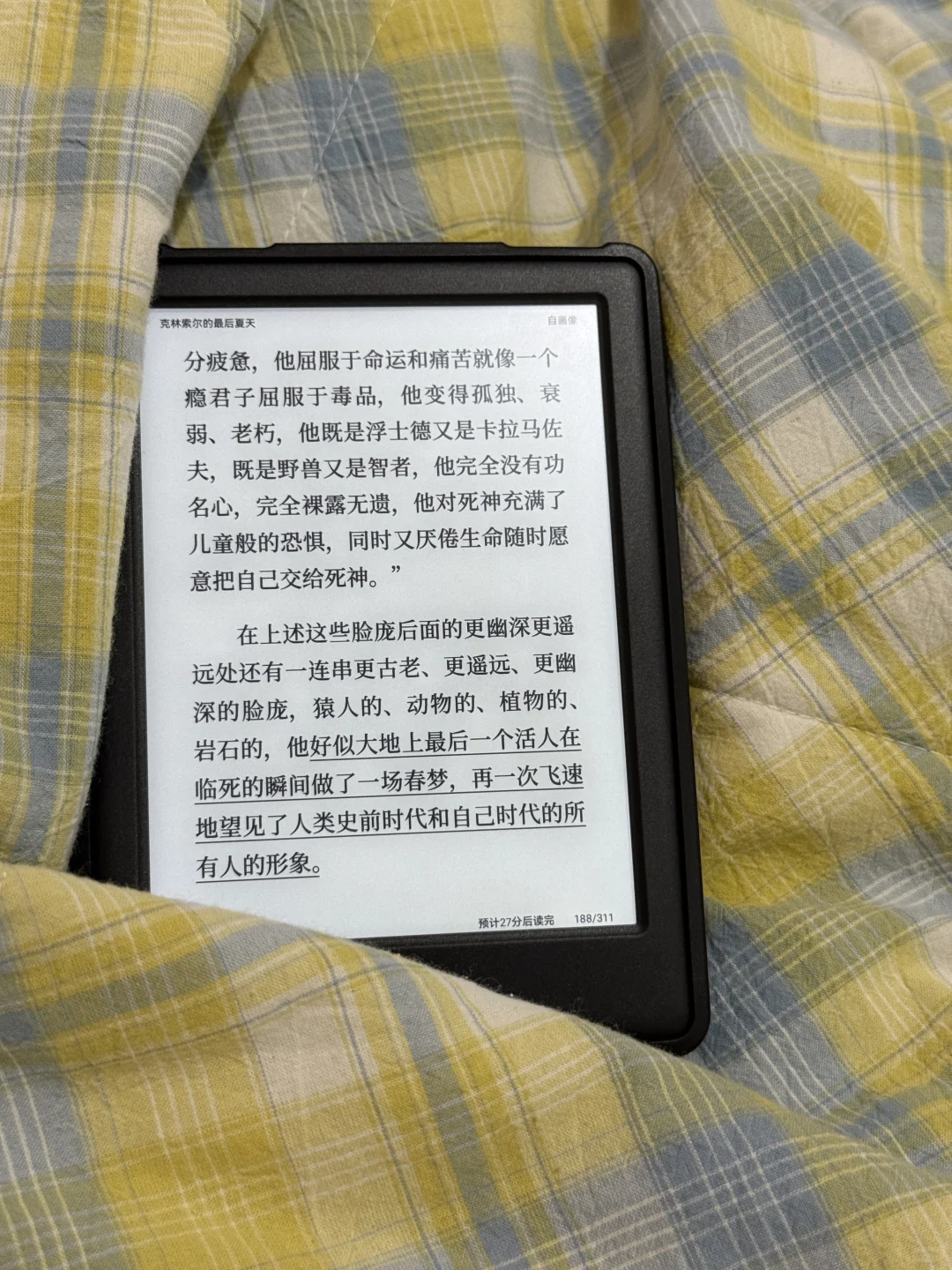 你像窝在被子里的舒服📖