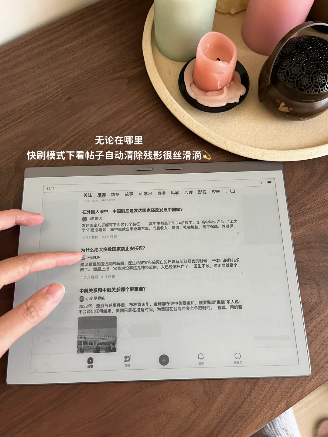 断舍离：人到了一定年纪，是要沉下心往回收的