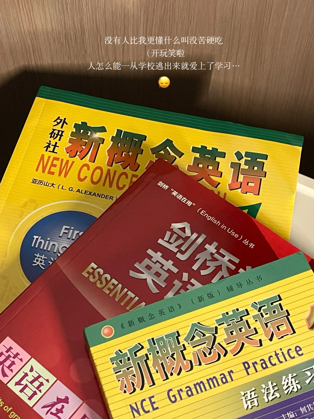 停止乱想 疯狂读书