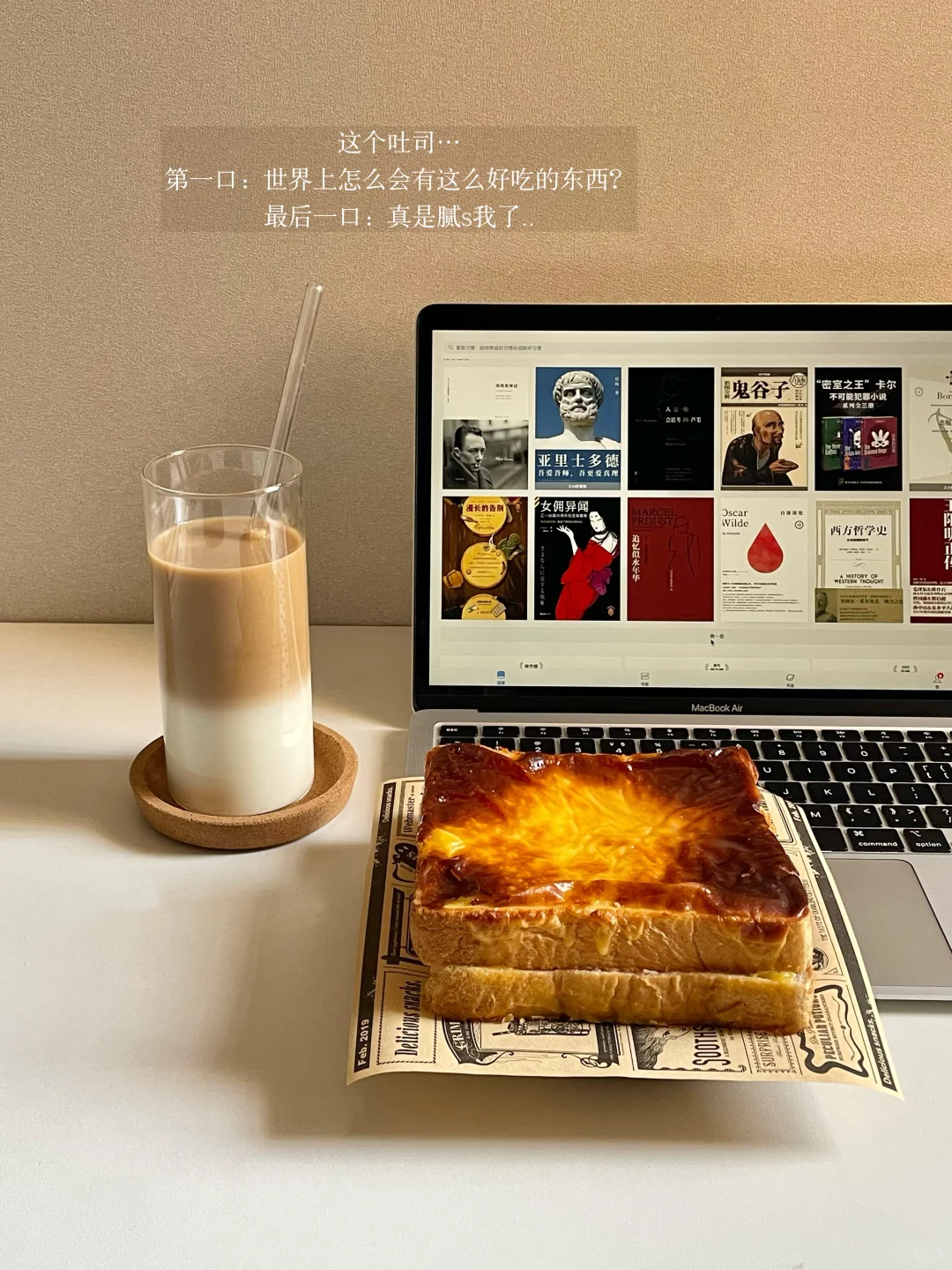 停止乱想 疯狂读书
