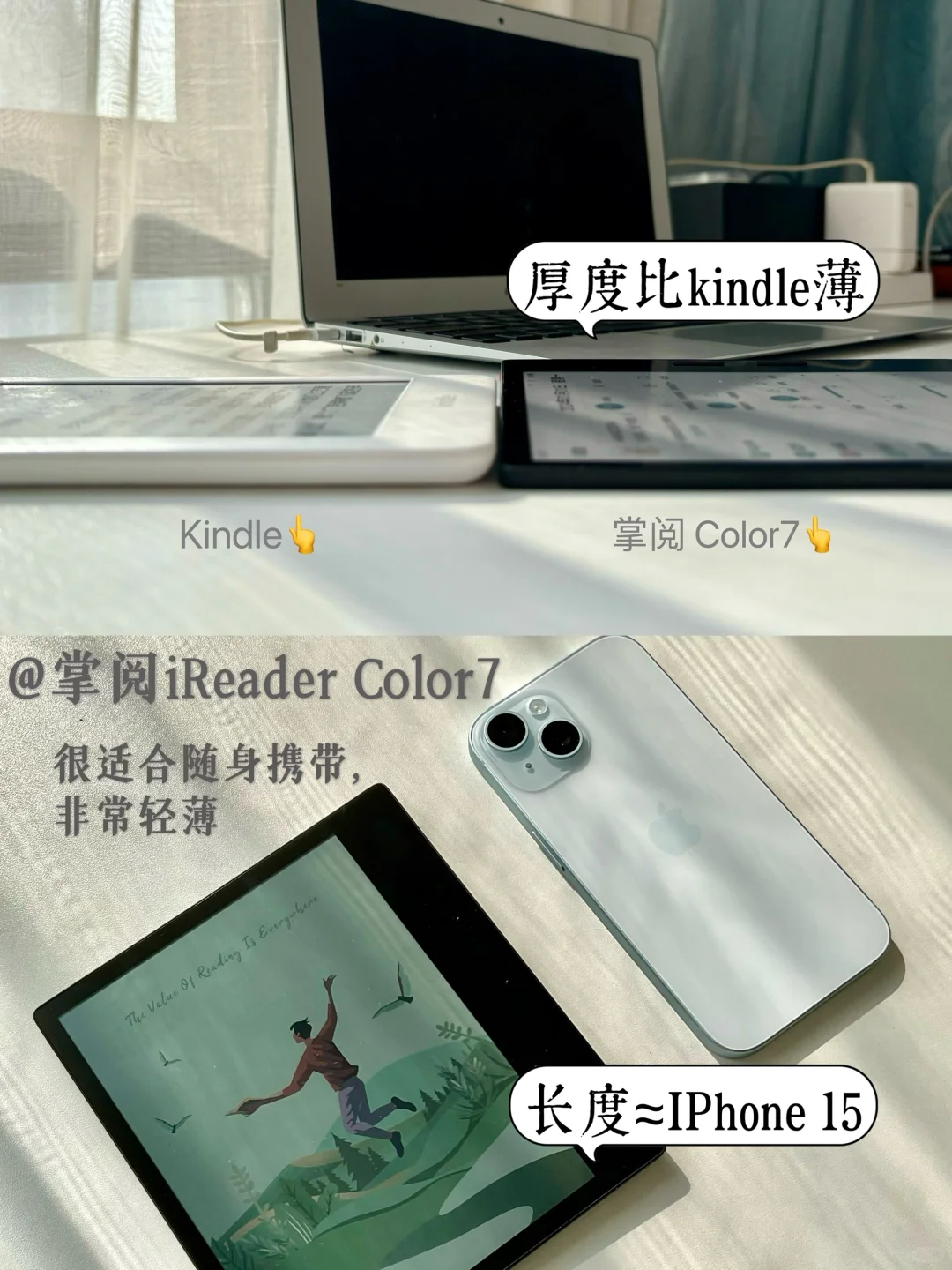 工作累了别刷手机