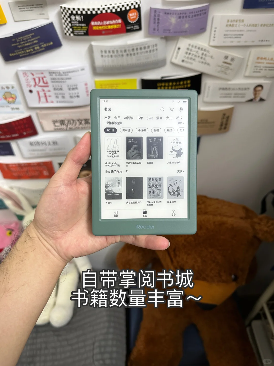 今日极简出行搭子
