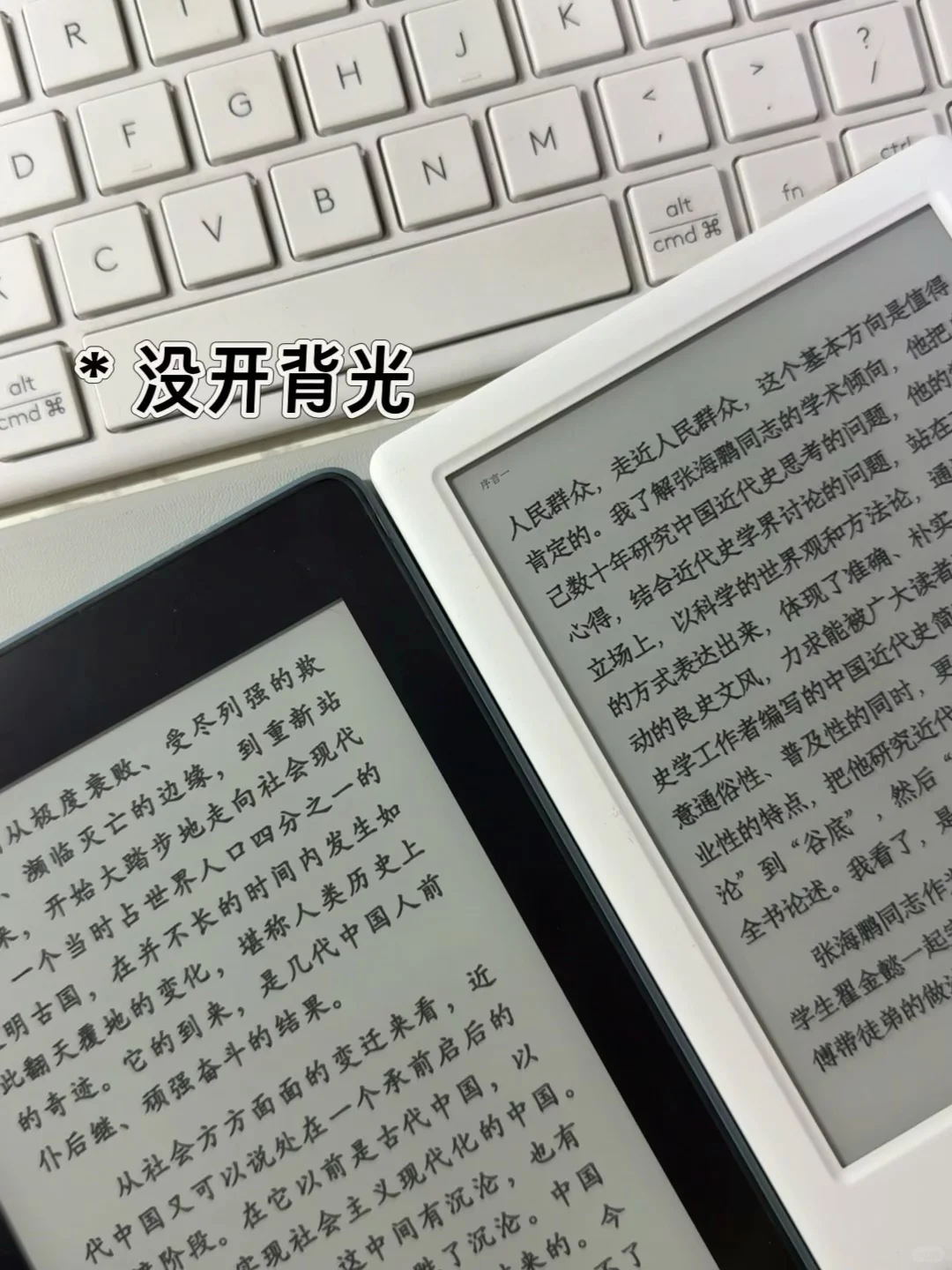 掌阅Light3再见👋🏻我又回到了Kindle的怀抱