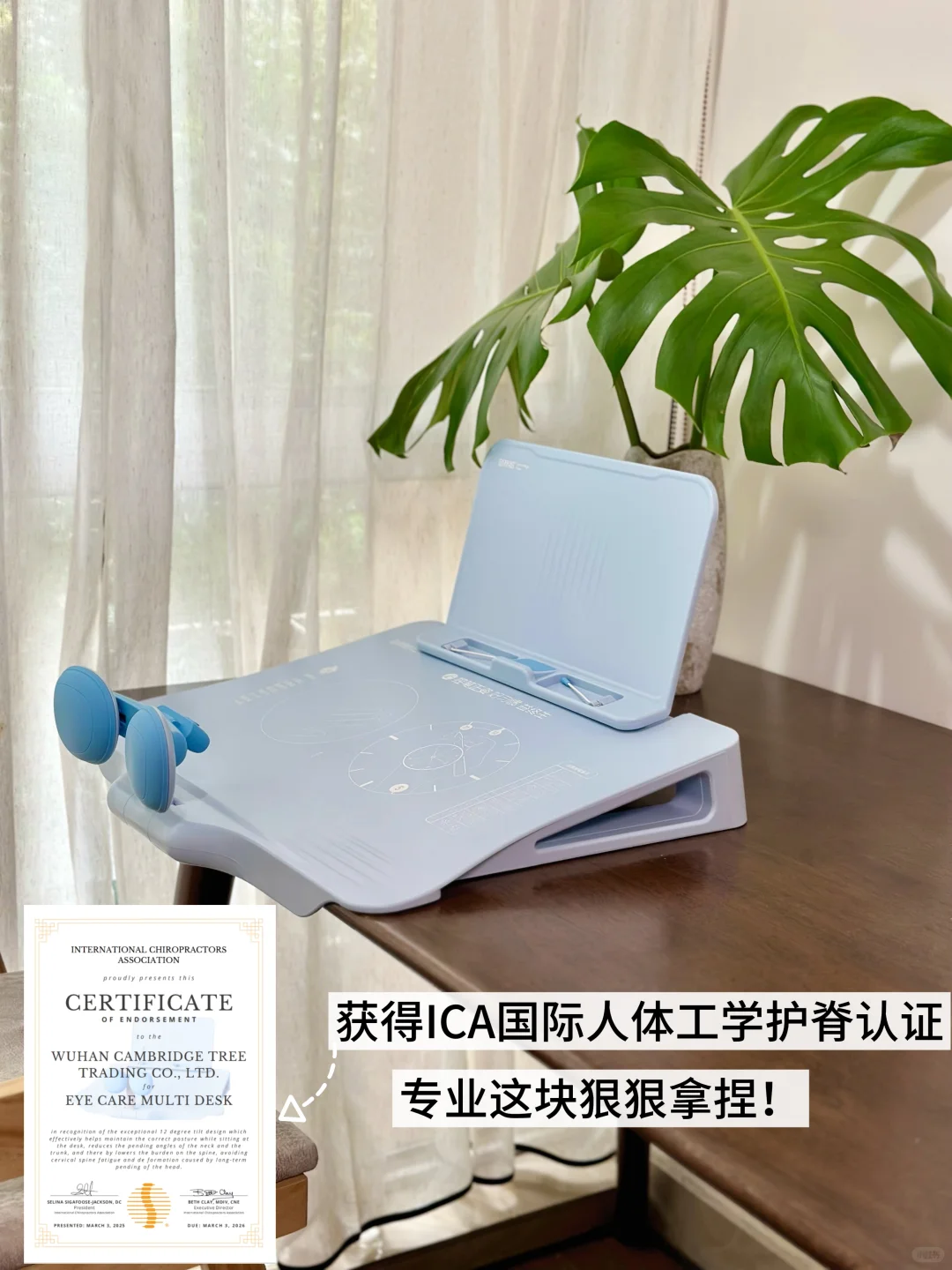 别再吼孩子“坐直”啦，这个正姿台超神💥