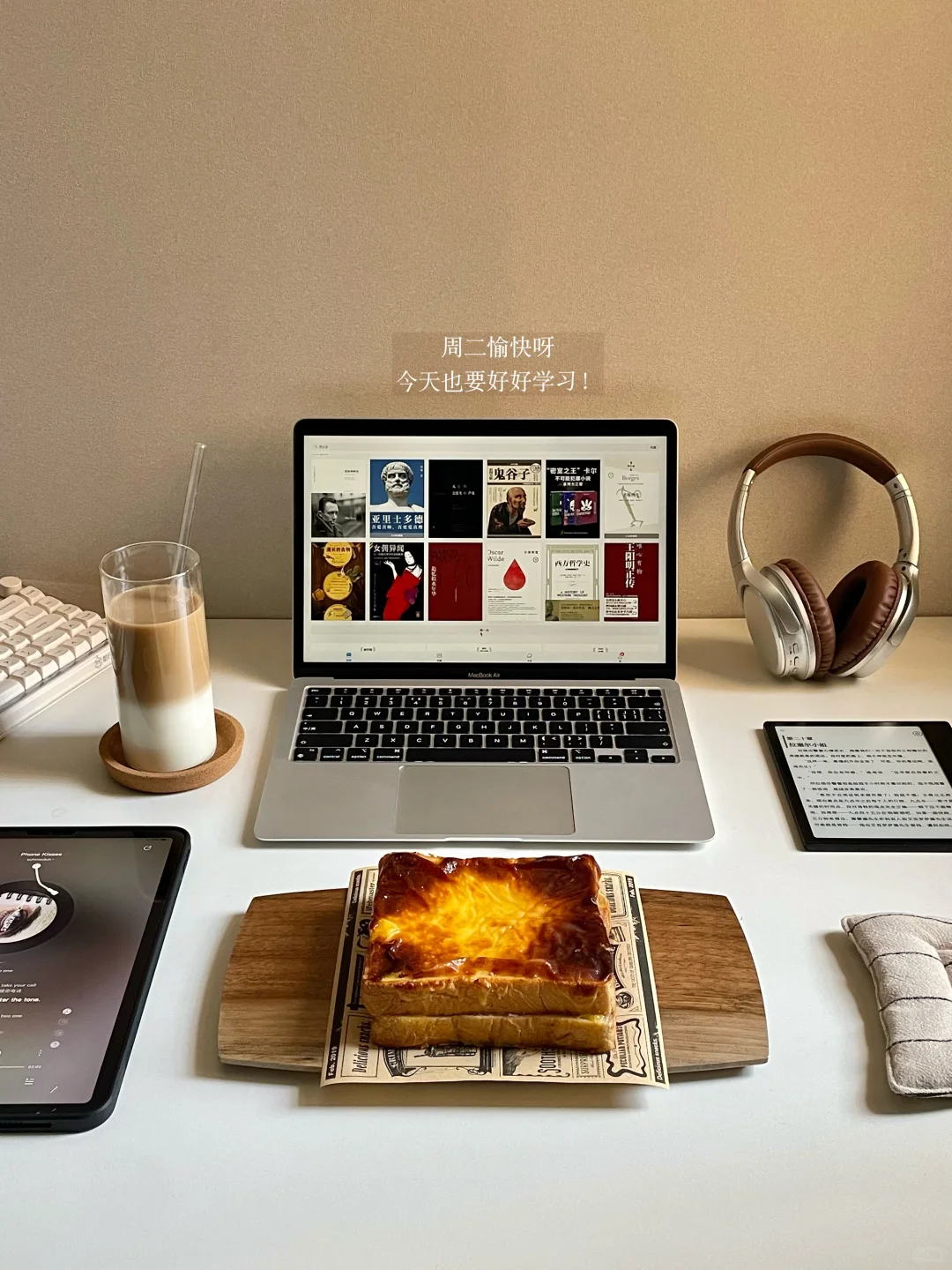停止乱想 疯狂读书
