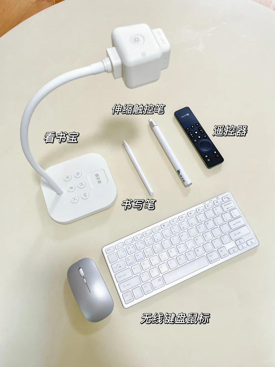 去客厅化后，我找到了带娃网课学习的最优解