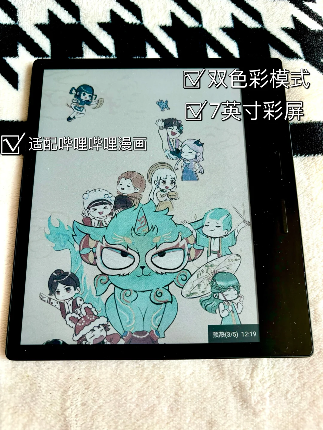 工作累了别刷手机