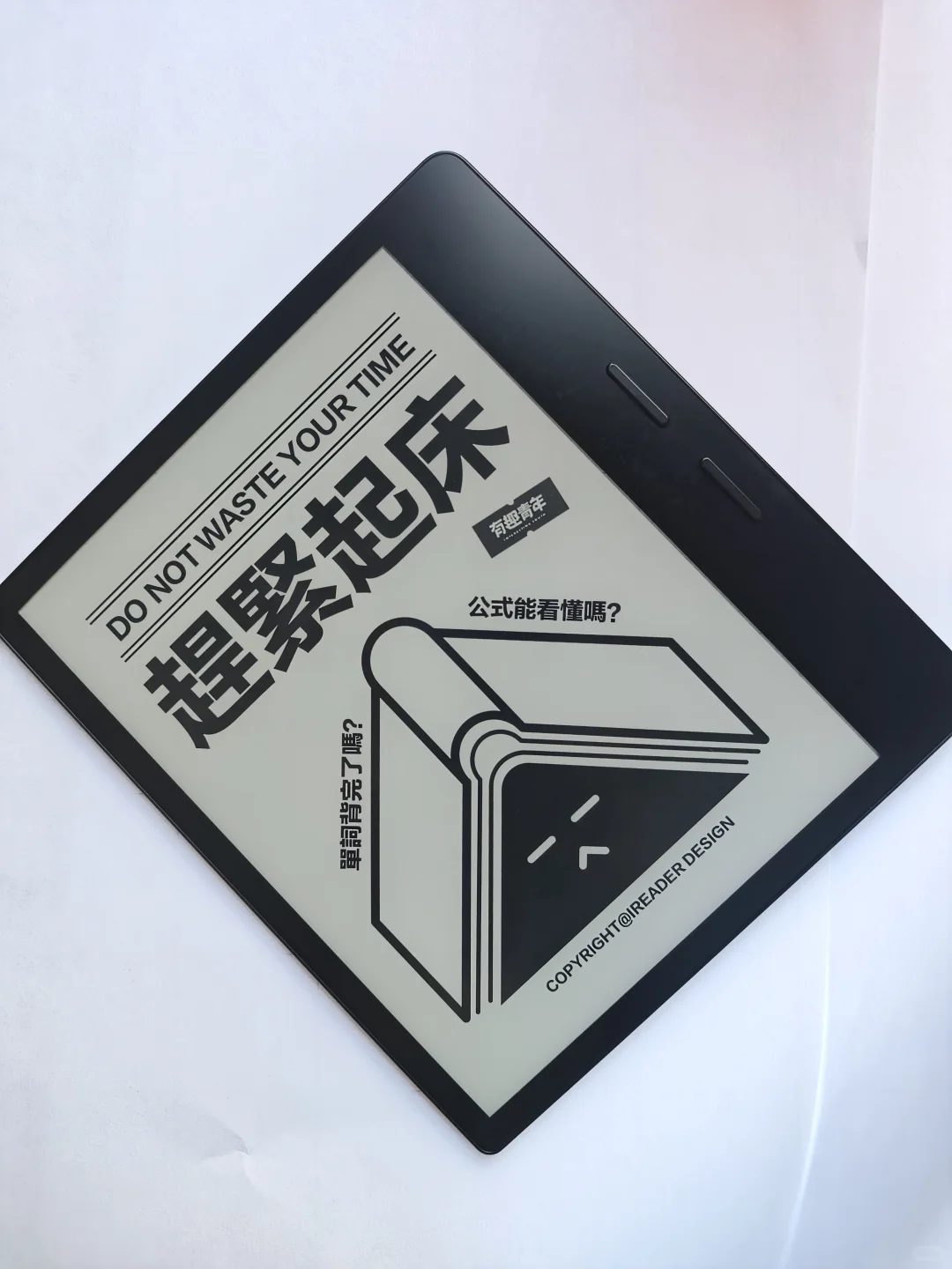 好喜欢我的掌阅Ocean4Turbo