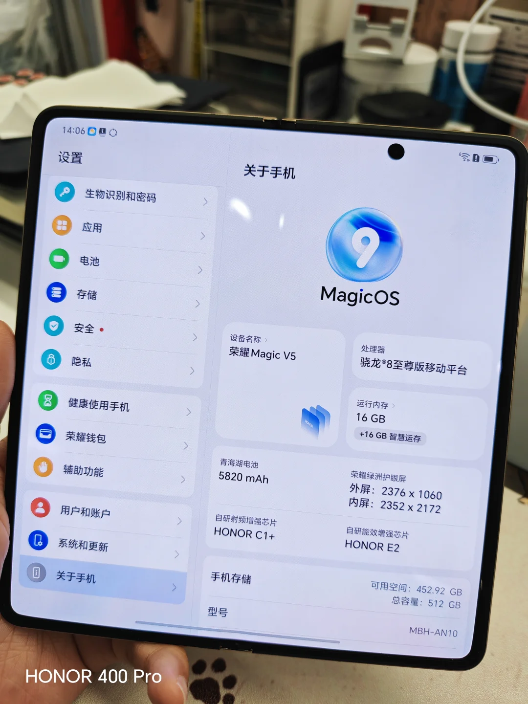 用荣耀MagicV5看书太方便了