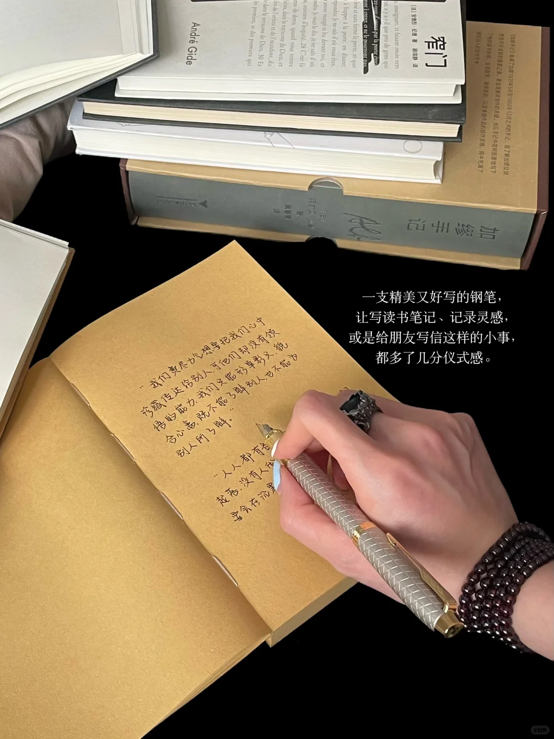停止乱想 疯狂读书