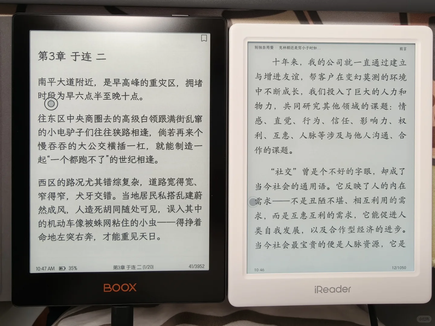 新鲜出炉的掌阅neo3