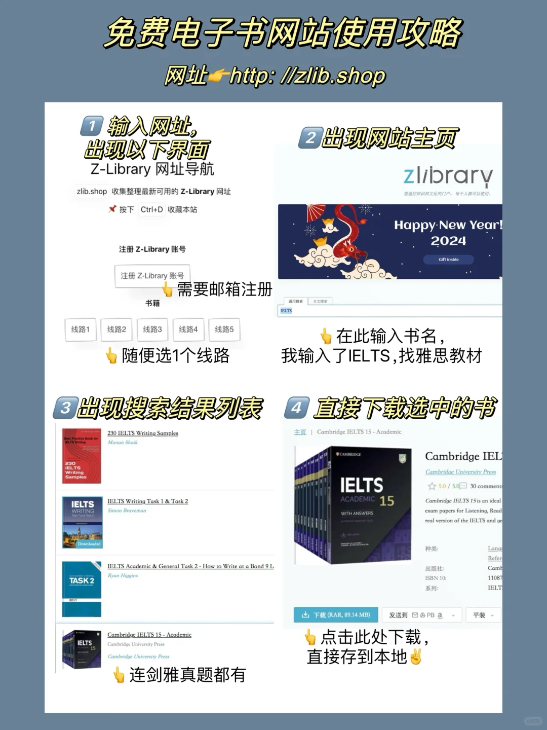工作累了别刷手机