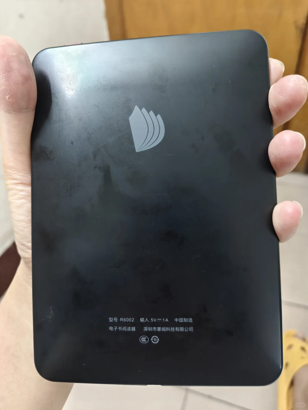 iReader掌阅青春版8g