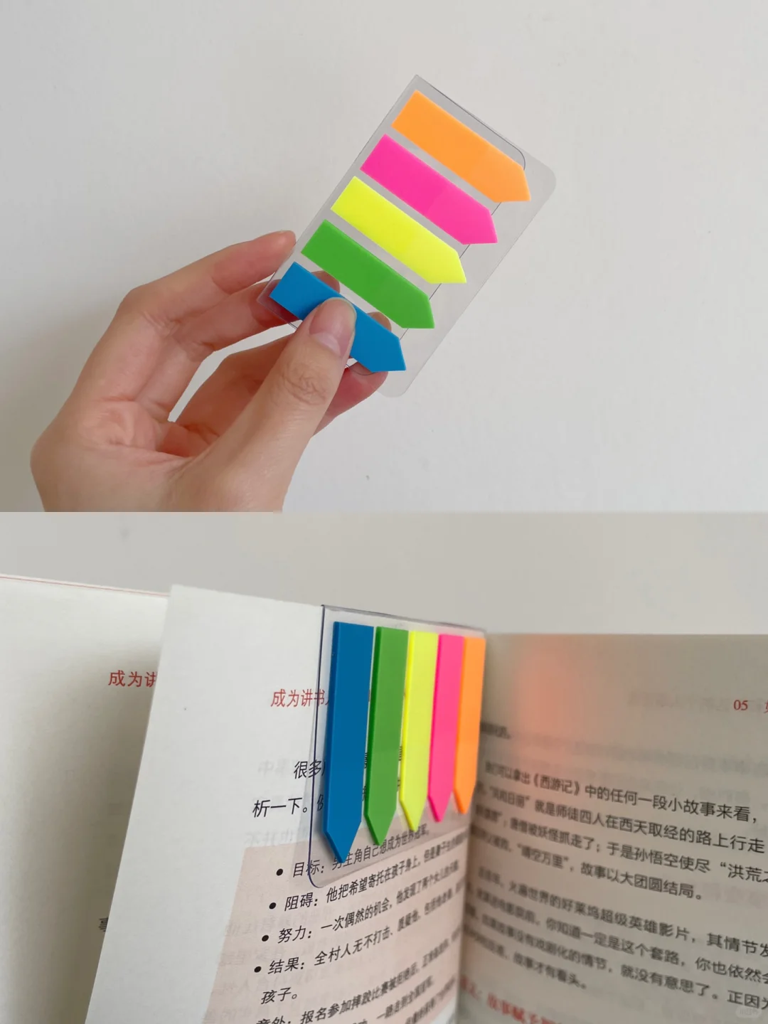 分享我的读书工具们——便携、实用、高颜值