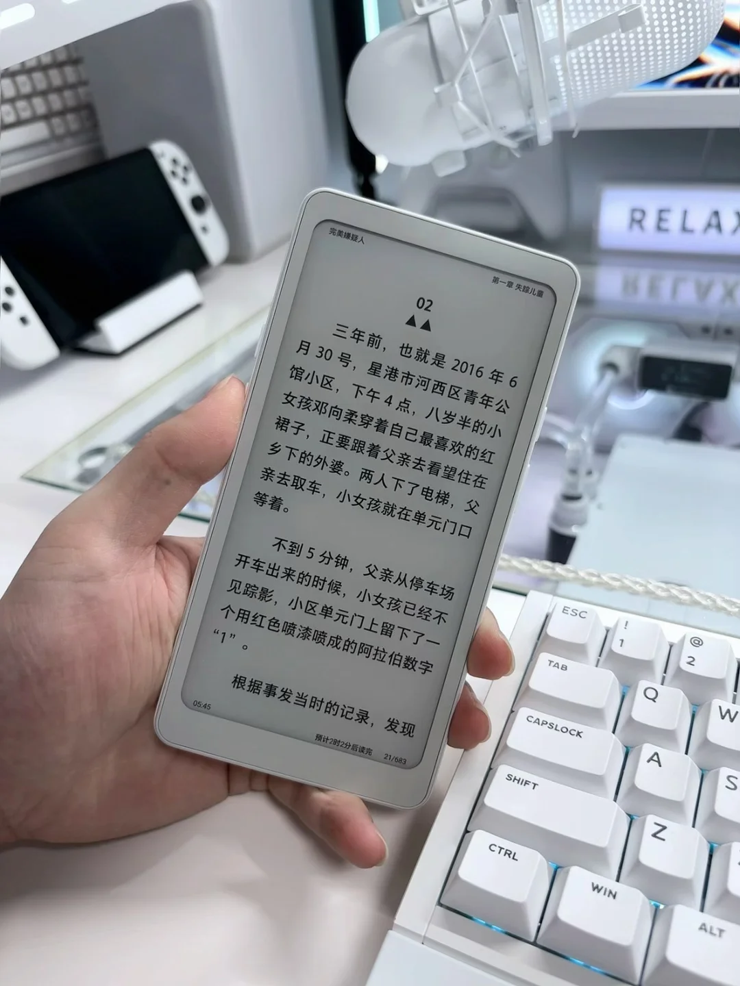 时间像海绵，请把它挤在快乐的地方