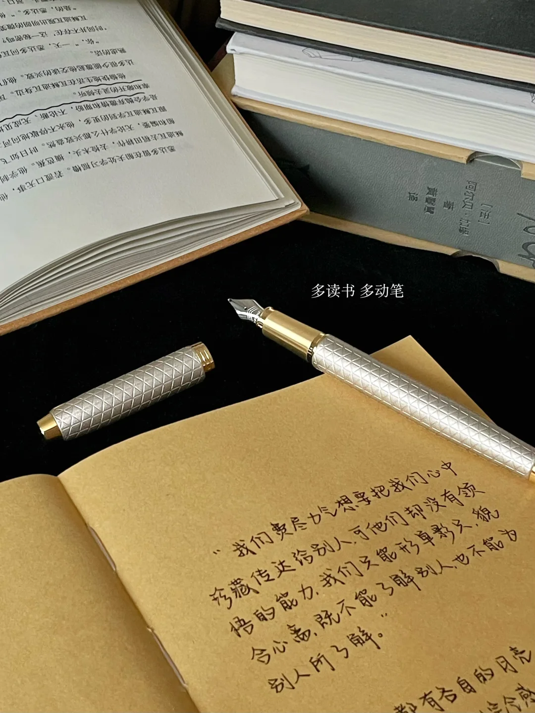 停止乱想 疯狂读书
