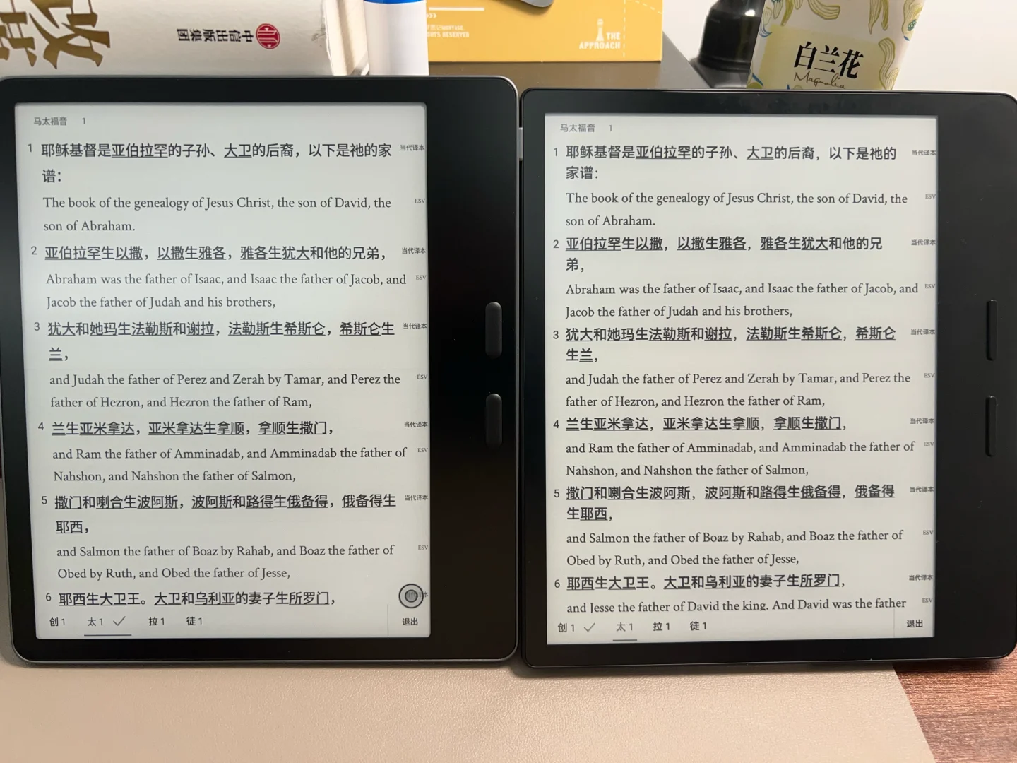 7寸墨水屏电子书对比-掌阅o4t vs文石leaf5