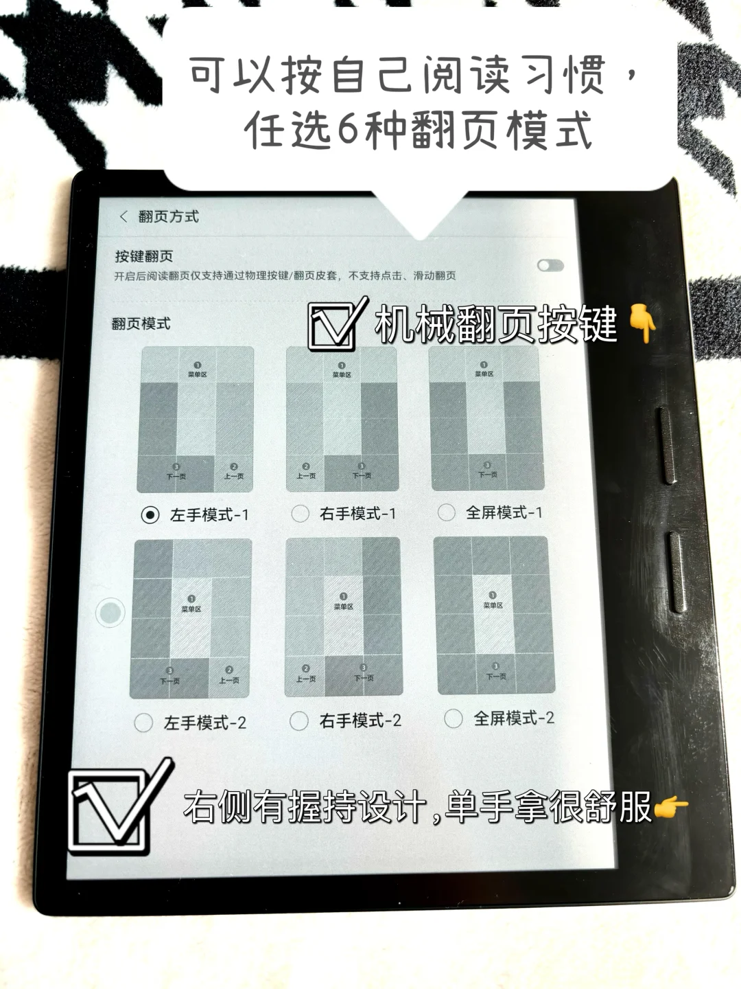 工作累了别刷手机