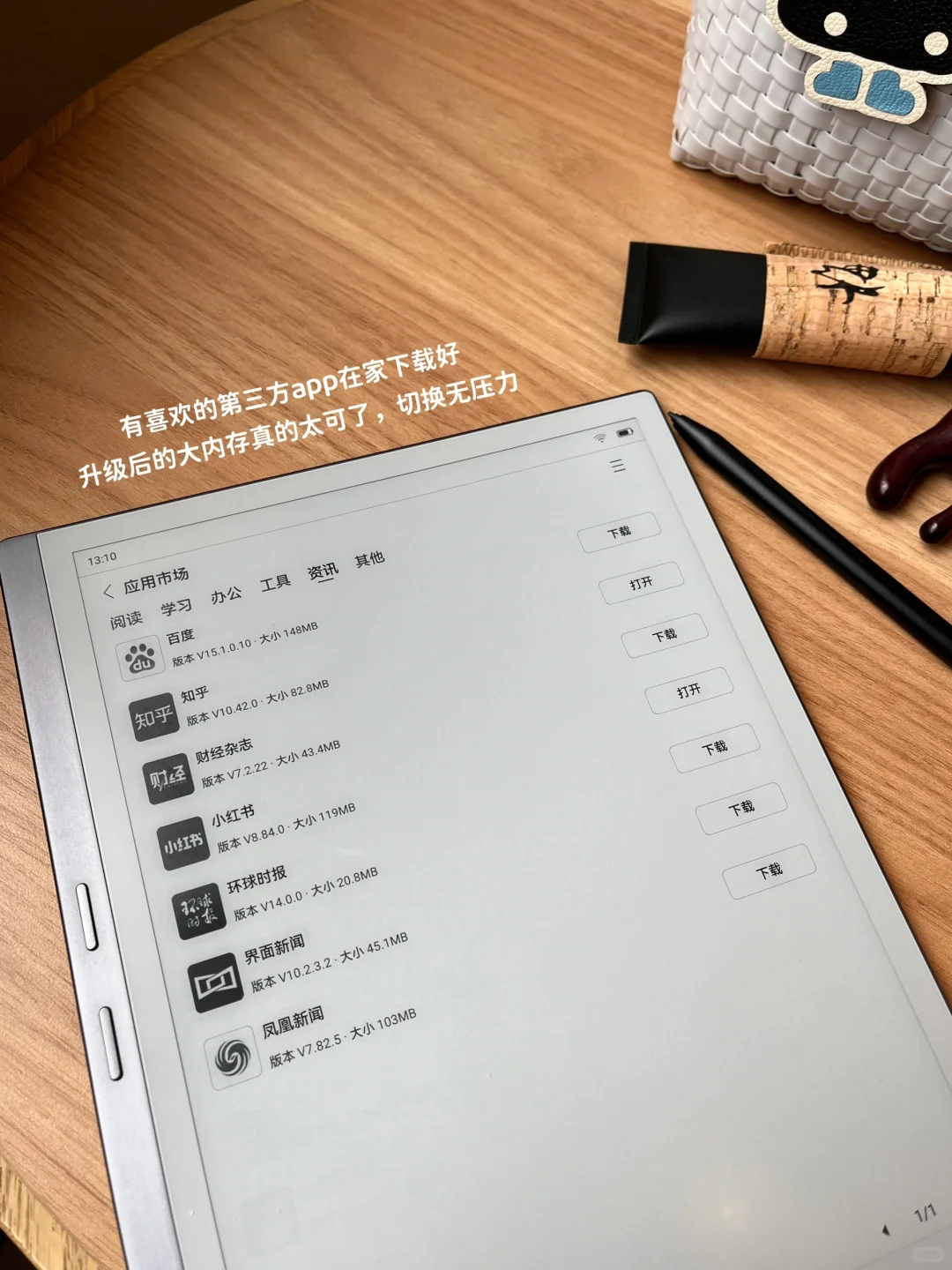 断舍离：人到了一定年纪，是要沉下心往回收的