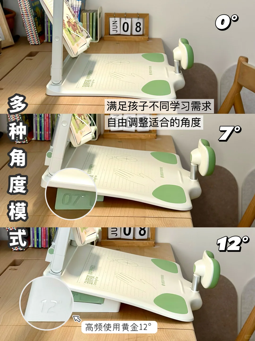 带护眼灯的坐姿器简直就是人类智慧的产物！