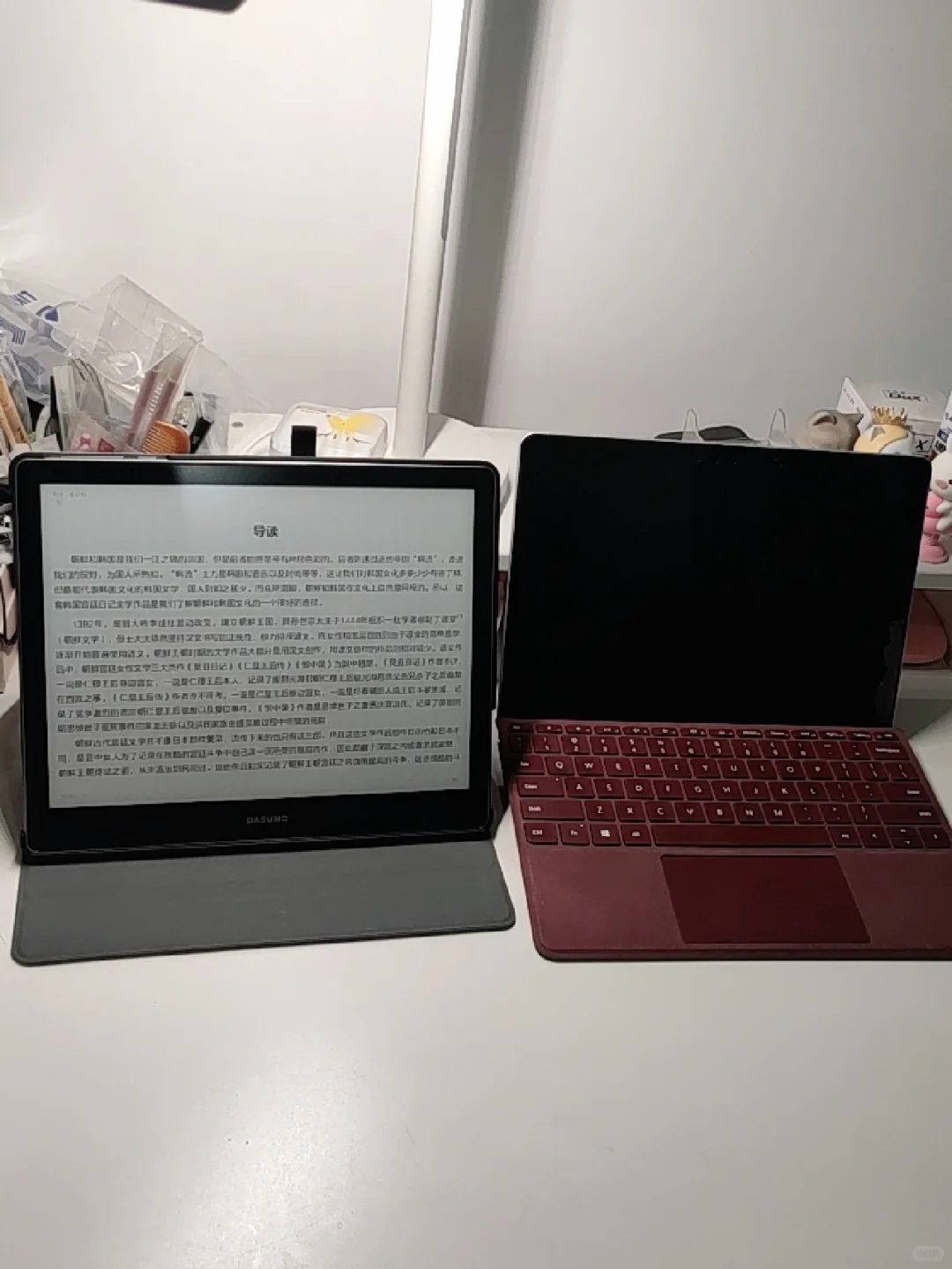 码字+看书神器