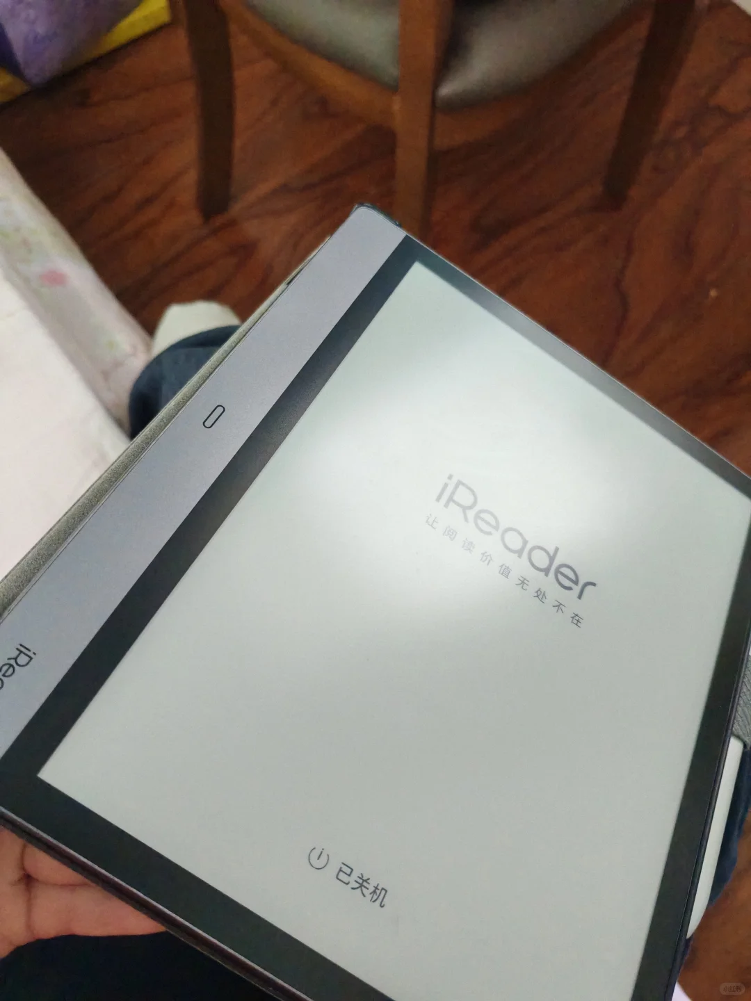掌阅ireadersmart2除